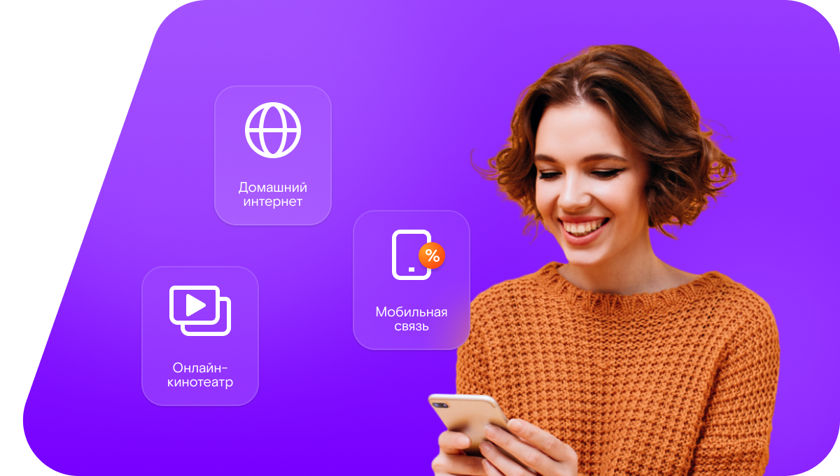 Промо-тарифы Ростелеком в&nbsp;село Шингарино (Республика Мордовия)